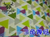 【珍愛頌】A325 充氣床墊床包 L號 三角幾何 防塵套 歡樂時光 露營達人 賽普勒斯 山林者 獨立筒 露營 帳篷