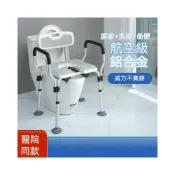 (店+)防滑淋浴洗澡椅子浴室沐浴凳 穩固防摔跌倒安全洗浴輔助 衛浴洗手間洗澡防跌倒神器 銀髮族長輩孕婦行動不便用