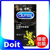 【兩盒超優惠】Durex 杜蕾斯  熱愛王者 8入 保險套 衛生套 情趣 用品 避孕