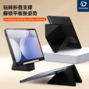 翻蓋皮套 二合一支架 三星Tab S10 Lite S11 Ultra A11 創意平板保護套 多角度 支撐保護殼 花瓣