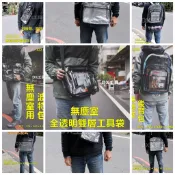 含稅附電子發票 Octopus 全系列無塵室工具後背包背帶包覆式、全包覆式、單肩式、無塵室、無塵室包、無塵包 無塵袋