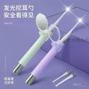 寶寶兒童髮光掏耳神器硅膠軟頭挖耳勺帶燈安全掏耳勺埰耳專用可視 掏耳棒 挖耳棒 耳扒 挖耳朵 採耳