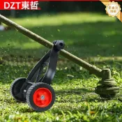 huangjinlang 【鋰電汽油通用】割草機支架 輔助輪 打草機配件 移動輪 萬向輪 承重強 安裝簡便 適用各種地形 果園草坪養護