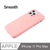 【經典液態殼I春櫻系列】iPhone 11 Pro Max 手機殼 i11 Pro Max 保護殼 矽膠殼 軟殼 (橡皮粉)