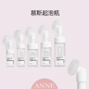 ANNE丨分裝瓶丨慕斯瓶【WB1191】慕斯起泡瓶 矽膠刷 洗面乳發泡瓶 起泡器 起泡按壓瓶 清潔刷 按壓瓶 洗臉神器