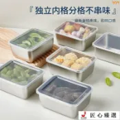 304不銹鋼保鮮盒 分菜盒 保鮮盒 不鏽鋼便當盒 食品級商用擺攤長方形野餐盒冰箱收納盒不銹鋼蒸籠