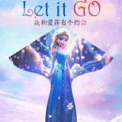 【臺灣-出貨】26新款艾莎公主風箏女孩兒童愛莎成人高檔網紅冰雪奇緣微風易飛LSPQJ