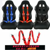 御品名匯 【台灣公司 可開發票】新款OMP三英寸4/四點式安全帶 改裝賽車汽車用座椅紅色安全帶鎖扣