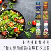 (店+)【CHARA 微百貨】日本 oillio 日清 1/3 少油量 油醋醬 185ml 和風 / 黑醋洋蔥