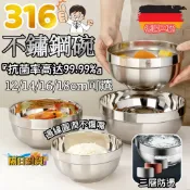 🚀隔日到貨🔥 316不鏽鋼碗 雙層防燙兒童碗 餐碗 不鏽鋼碗 湯碗 餐碗 飯碗 兒童餐碗 寶寶碗 防燙碗 餐具碗