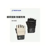 (店+)迪卡侬拳擊手套男女通用魔術貼可調保護手掌手腕耐摩透氣露指RFD3