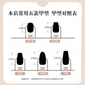 ✨桃園出貨✨爆款熱賣外貿系列歐美ins風鎏金法式杏仁純手工穿戴甲跨境款