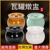 甄選好物🌈瓦罐燉盅 家用陶瓷小燉盅 加厚養生瓦罐 煲湯小瓦罐 商用煨湯罐 耐高溫燕窩燉盅 魚翅羹甕盅 家用隔水燉湯罐