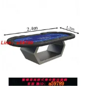 鑫海供應鏈 【店長推薦 品牌好貨】專業德州撲克桌籌碼棋牌室專用橢圓形多人桌布家用豪華賭桌游戲桌【15天內發貨】