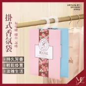 台灣現貨免運🔥 掛式香氛袋 香氛袋 香片 香片吊卡 芳香片 香氛 芳香劑 精油香薰 室內擴香 芳香 💖MJ邁進時尚