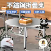 築夢居 台灣公司 可開發票【免運 304不鏽鋼折疊桌】餐桌 吃飯桌 白鐵桌 不鏽鋼桌 休閑桌 飯桌 方桌 白鐵烤肉桌免安裝 不鏽鋼折疊桌 圓桌特惠/店長推薦 售後保障 全館折扣 6ZM612