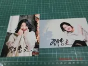 ◎貓頭鷹尋星窩二館◎明星彩色照片專賣-P40-010鄧惠文簽名照片2張(4*6沖洗照非印刷商品)