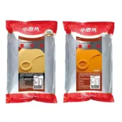 (店+)【嚴選SHOP】小磨坊 薑黃粉 薑母粉 1kg/包 薑黃 薑母 純素 香料 營業用 業務用【Z632】