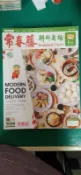 無光碟 常春藤 解析英語 雜誌 2020年6月 analytical english 中級/中高級 44J