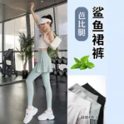 新款假兩件褲裙 內搭褲裙 顯瘦裙褲 蟑螂褲 打底褲 舞褲 假二件褲裙 內搭褲 修身瑜伽百搭鯊魚褲裙