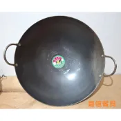 ~嘉億餐具~全新現貨 台灣製雙耳雙料鐵鍋(厚)尺3-尺6　炒菜鐵鍋中華鍋調理鍋生鐵鍋油炸鍋開店營業廚房用品餐具團膳學校餐