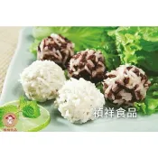 【極海鮮八號鋪】禎祥珍珠丸，鮮肉／紫米 雙口味任選，750g/30顆/包，台式人氣點心，冷凍即食，氣炸鍋、蒸煮適用