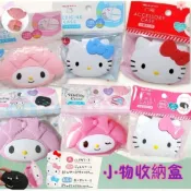 日本三麗鷗Sanrio凱蒂貓Hello Kitty與美樂蒂Melody立體造型隨身收納盒/藥盒與飾品珠寶盒/小物盒