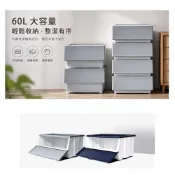 (店+)【HOUSE 好室喵】順豐收納王 BXYC046 BXYC047  威爾磁吸下掀式收納箱60L 二入/四入