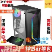 Intel i3 10100F 微星 RTX3080 SUPRIM X 2F1 電腦 電腦主機 電競主機 筆電 桌機 多 