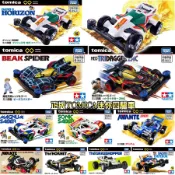 【HAHA小站】正版 迷你四驅車 爆走兄弟 豪 烈 四驅車 TOMICA 無極限 0號 大蜘蛛 鷹羽龍 地平線 模型車