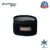 銀谷® 醫用護手腕(未滅菌）- Band Type  Phiten® Medical Wrist Supporter (Non-Sterile)
