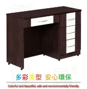 APP下單享點數4%｜【綠家居】南亞塑鋼 桑佛多彩3.4尺四抽塑鋼書桌(二色可選)