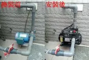 ＊黃師傅＊【大井換裝3】舊換新 TS400 含安裝4800~1/2HP 塑鋼抽水機 電子式抽水機 靜音抽水機 低噪音馬達