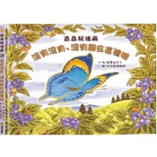 球球館 福澤由美子 大自然擬態昆蟲繪本「蟲蟲捉迷藏:沒有沒有、沒有躲在這裡唷」{樂步客 LoveBook}