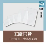 *台灣製.現貨-萬袋彩印™ 如意過濾袋-多款尺寸 過濾袋 耐煮袋 茶包袋 沖茶袋 咖啡袋 滷包袋 藥膳袋.