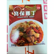 我最便宜之/聯夏 調理包包 宮保雞丁即食包 200g 2027.06.30