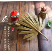 小廢物研究所 濟公扇子 濟公扇 濟公師父乩身用 植物扇 棕櫚扇 手工扇 濟公扇子大蒲扇 芭蕉扇 老式手搖葵扇 交換