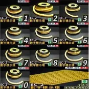 [EC-2 100顆 ] 配線標誌環 號碼環 數字環 適 大同 CAT.5e CAT.6 PE FTP SFTP 網路線
