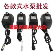限時狂殺 🔥｜「錯過可惜」｜KX1800噴霧BK1800水泵DK1340彫刻H機BK2000-3500銅線JN-DH