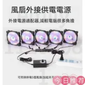 古書堂 【可開發票】風扇調速器 DC 3V-12V 2A 5A 變壓器 無極調速 一拖十 適配器 無極變速器 電源供應器