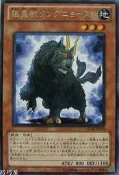 STOR-JP013極星獸坦格喬斯特(銀字)(台南巧巧屋)(普七) 