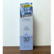 LEGERE 蘭吉兒 三胜肽水光安瓶防曬乳 SPF50+ PA++++ 35ML