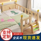 悠悠百貨 【台灣公司】實木兒童床帶護欄小床嬰兒男孩女孩公主床單人床邊床