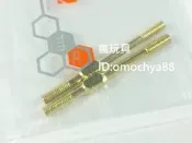 ◣瘋玩具◥TM精凌 116134GD E4 可調式拉桿 3X40mm E4D/E4JR【原廠零件】