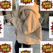 臺灣出貨破價好物 出清不補  外套 日本 冬季外套 韓國 女外套 秋冬外套 開衫外套 加厚 兩面穿羊羔毛小個子加厚外套女