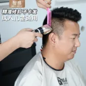 協貿國際日用品生活12館 理發器家用成人電推剪自助剃頭發刀剃光頭寸頭神器機電動電推剪刀