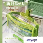 可放80隻筆大容量日式透明筆袋 鉛筆盒 女孩國小生高顏值簡約女生文具袋 文具盒 鉛筆袋 文具收納袋