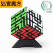 迷宮三階魔方【小小店舖】Z-CUBE 特殊圖案 迷宮 迷宮魔方 3階 黑底六色 魔術方塊 魔方
