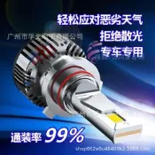 跨境K9汽　led大燈燈泡超亮聚　h4遠近壹體H7前照燈　燈改裝升級