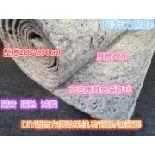 含稅台灣製隔熱隔音毯 防音毯 降音毯 吸音毯 汽車隔音 輕隔間隔音 天花板隔音 水管隔音 地板隔音 牆壁隔音門窗隔音